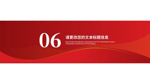 简约党政风不忘初心砥砺前行汇报PPT模板