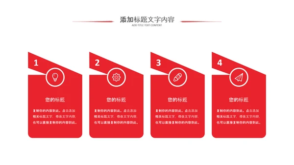 医疗红十字红色大气红十字会医疗工作总结PPT