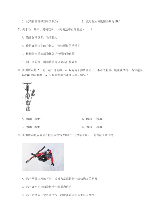 强化训练河南开封市金明中学物理八年级下册期末考试章节训练试题（含答案解析版）.docx