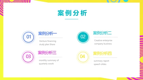 个人经验分享工作经验分享演讲分享会PPT模板