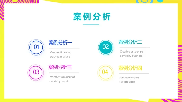 个人经验分享工作经验分享演讲分享会PPT模板