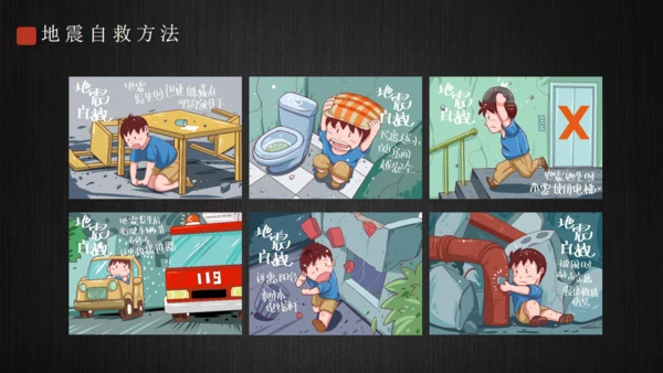 图书馆档案管理培训通用PPT模板