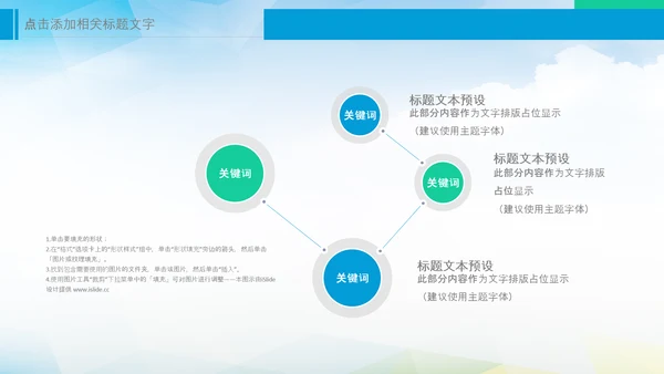 乡村振兴美丽新农村农民丰收节振兴乡村ppt