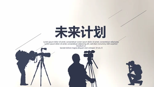 创意黑白摄影摄像比赛动态PPT模板