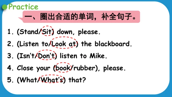 Unit 1 In class(复习课件)-2023-2024学年三年级英语下学期期中核心考点集训
