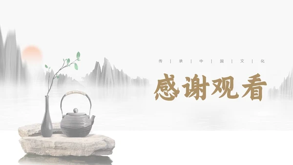 中国风水墨画少儿茶艺培训员工培训