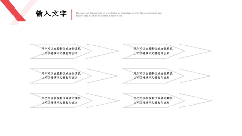 多彩绘画招商计划书通用PPT模板