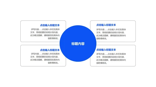 蓝色插画风医护从业者汇报PPT模板