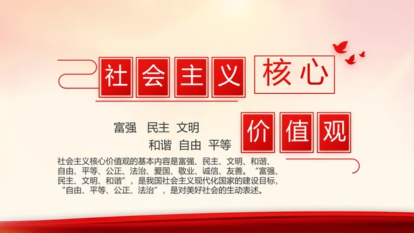 红色大气入党积极分子工作总结PPT