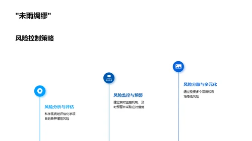 赋能化学创新