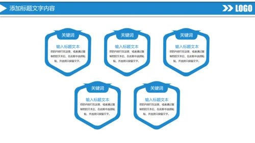 蓝色大气中国建设银行工作总结汇报PPT模板