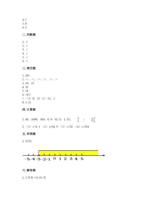 宁海县六年级下册数学期末测试卷推荐.docx