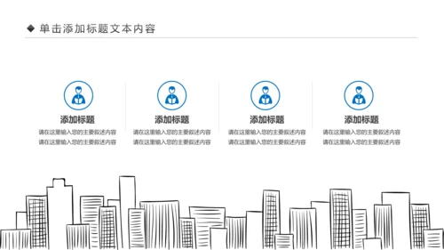互联网电脑电子商务网络大数据PPT云计算