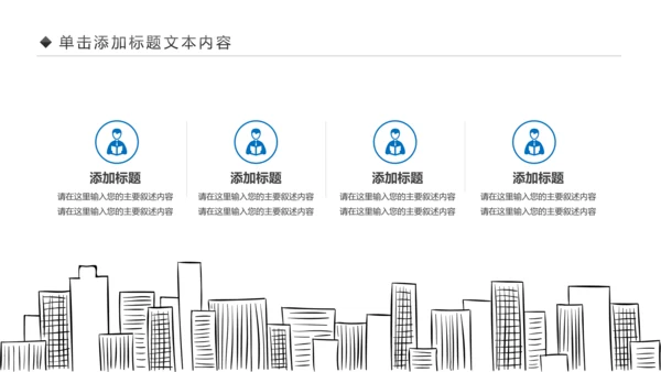 互联网电脑电子商务网络大数据PPT云计算