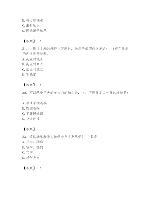国家电网招聘之机械动力类题库附答案【典型题】.docx