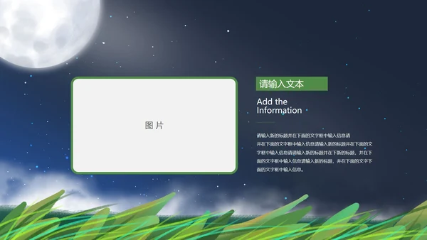 深蓝色小清新世界读书日PPT模板