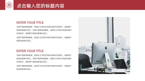 宁波大学毕业论文答辩通用PPT模板