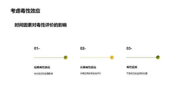 揭秘中成药：功效与风险