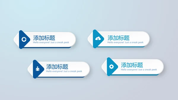 蓝色大气排球运动动态PPT