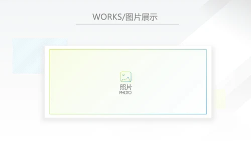 蓝色大气企业宣传画册公司简介展示动态PPT