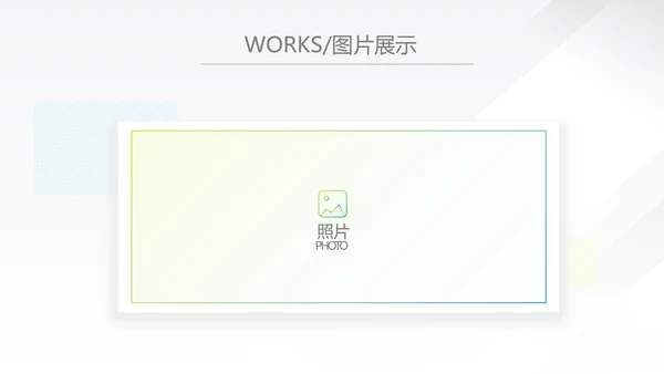 蓝色大气企业宣传画册公司简介展示动态PPT