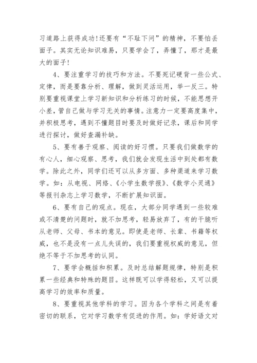 高一数学集合知识点及练习题大全.docx