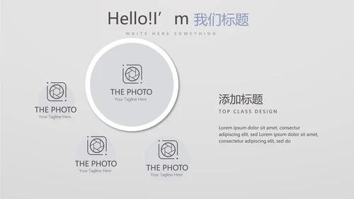 北欧极简时尚室内装饰设计PPT动态模板