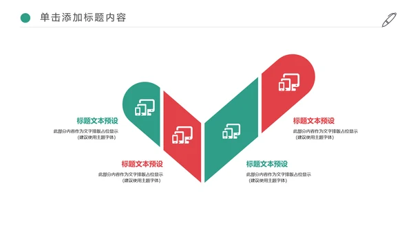 金融投资理财保险平安保险动态PPT模板
