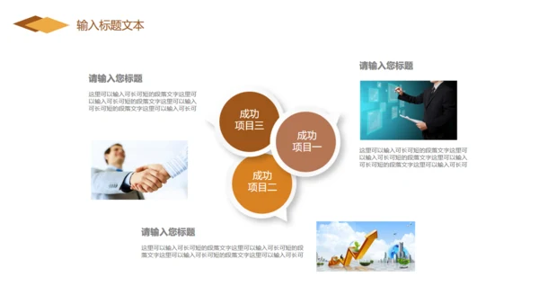 咖啡餐饮业工作汇报通用PPT模板