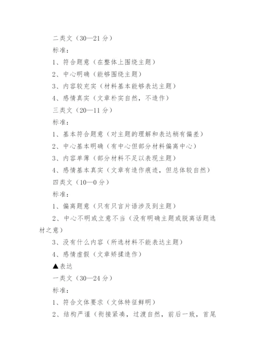 学生读书活动方案_1.docx