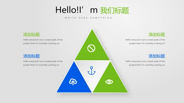 蓝色医疗医学行业动态PPT模板