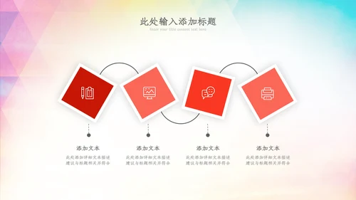 五四青年节五四运动共青团团课活力团支部ppt