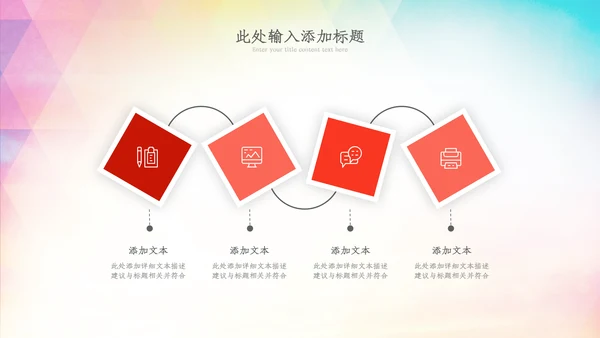 五四青年节五四运动共青团团课活力团支部ppt