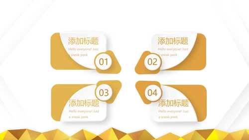 金色简约大方银行工作总结汇报通用动态PPT模板
