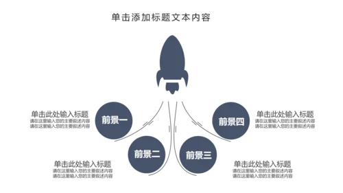 创意摄影棚影视传媒艺术PPT模板