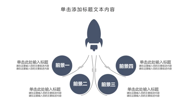 创意摄影棚影视传媒艺术PPT模板