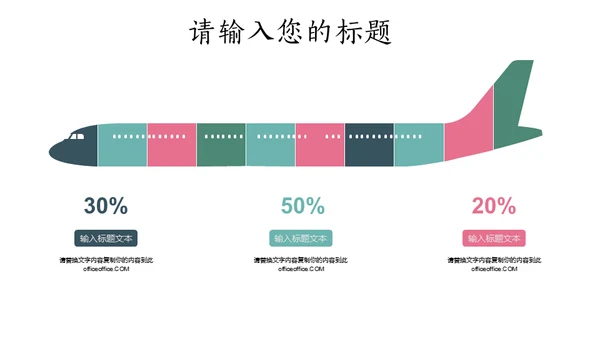 文艺范清新花鸟个人简历通用PPT模板