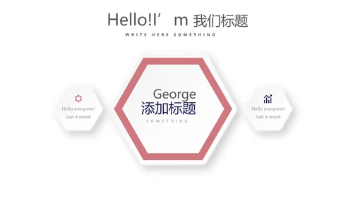 创意时尚微立体述职报告商务通用PPT动态模板