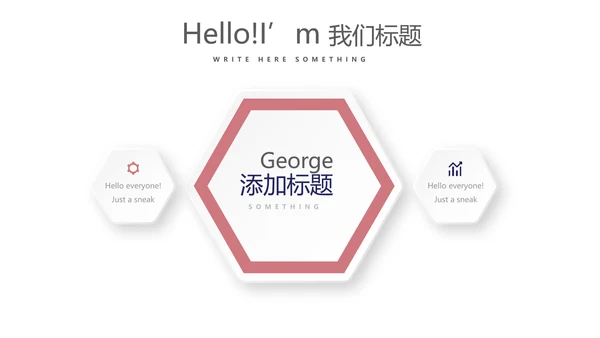 创意时尚微立体述职报告商务通用PPT动态模板