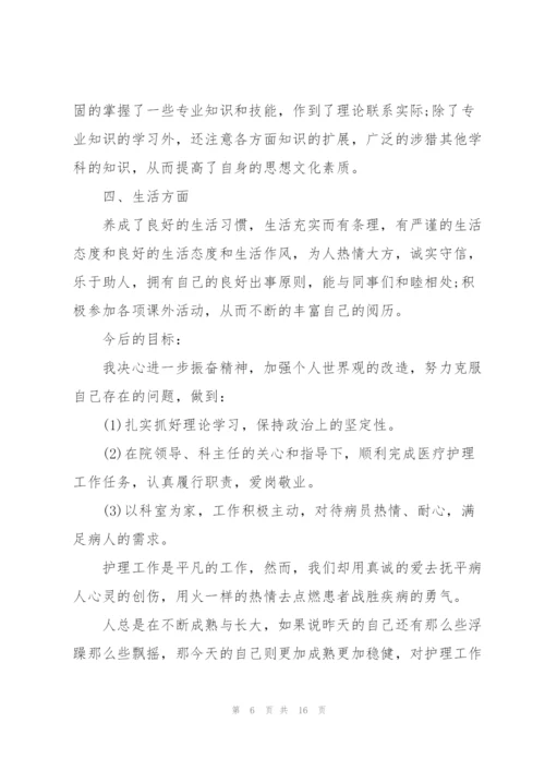 年度急诊护士心得体会.docx