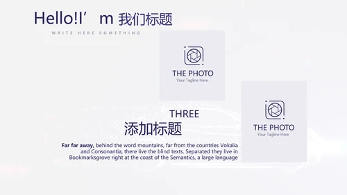 大气创意智能汽车宣传动态PPT