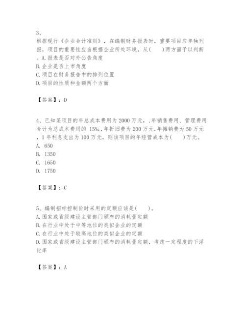 2024年一级建造师之一建建设工程经济题库含完整答案（各地真题）.docx