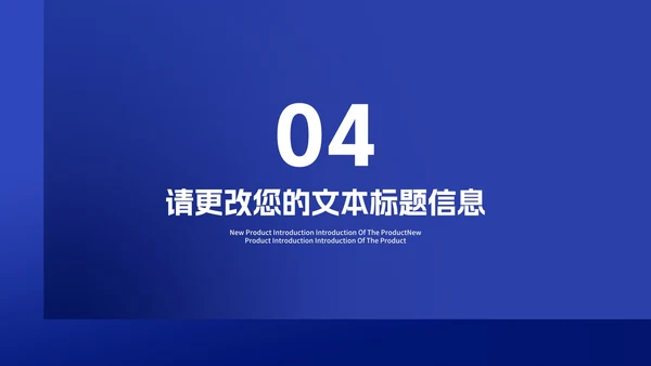 简约风蓝色年度商业融资计划书PPT模板