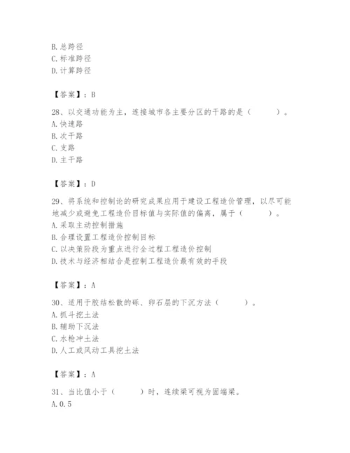 施工员之市政施工基础知识题库及参考答案（模拟题）.docx