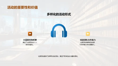 自我提升：社研结合策略