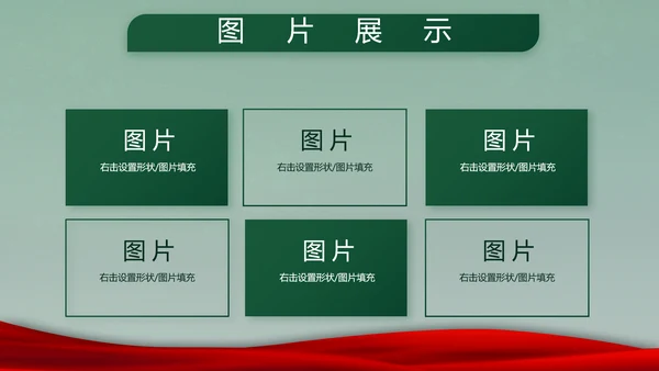 迷彩风入伍部队训练心得体会动态PPT