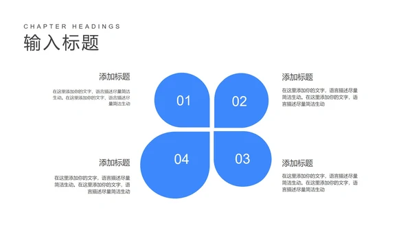 卡通风蓝色学生高考冲刺倒计时PPT模板