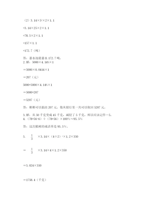 杭州文澜中学小升初数学试卷精品附答案.docx