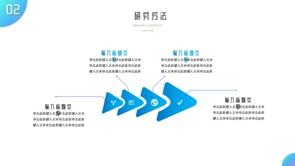 机械工程大学论文开题报告通用PPT模板