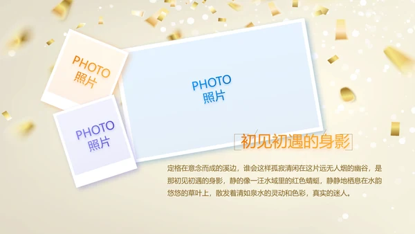 18岁成人礼生日快乐纪念册相册动态PPT模板